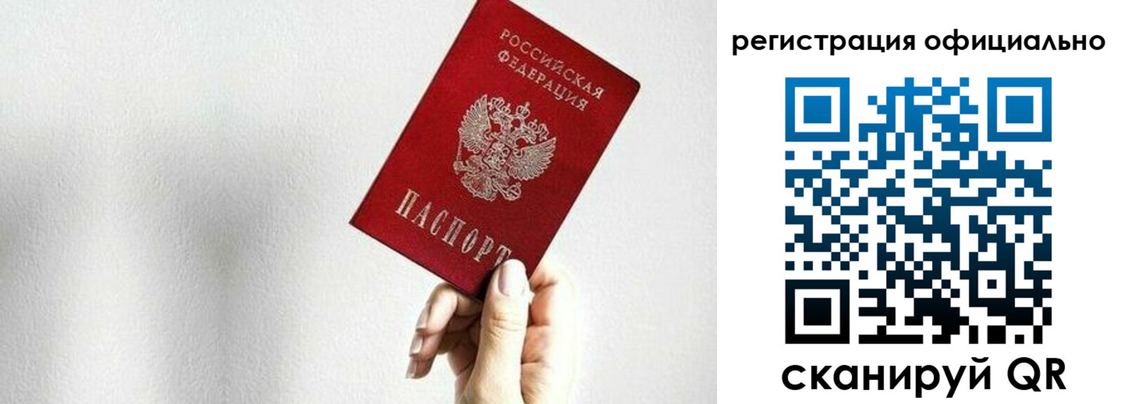 прописка поиск в Новой Ляле