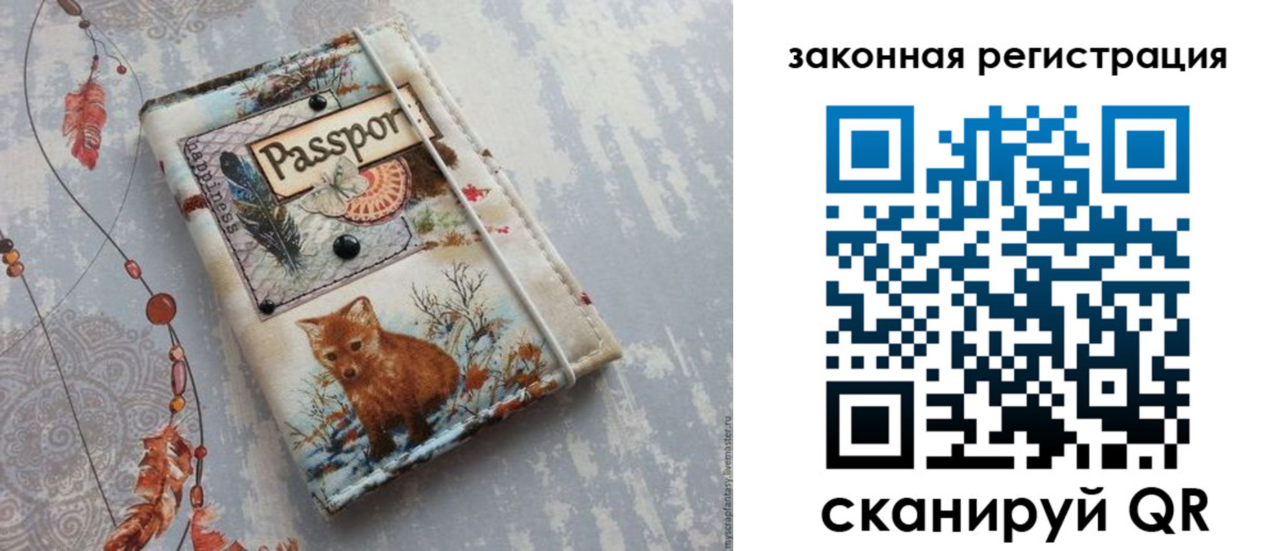 прописка регистрация в Новой Ляле