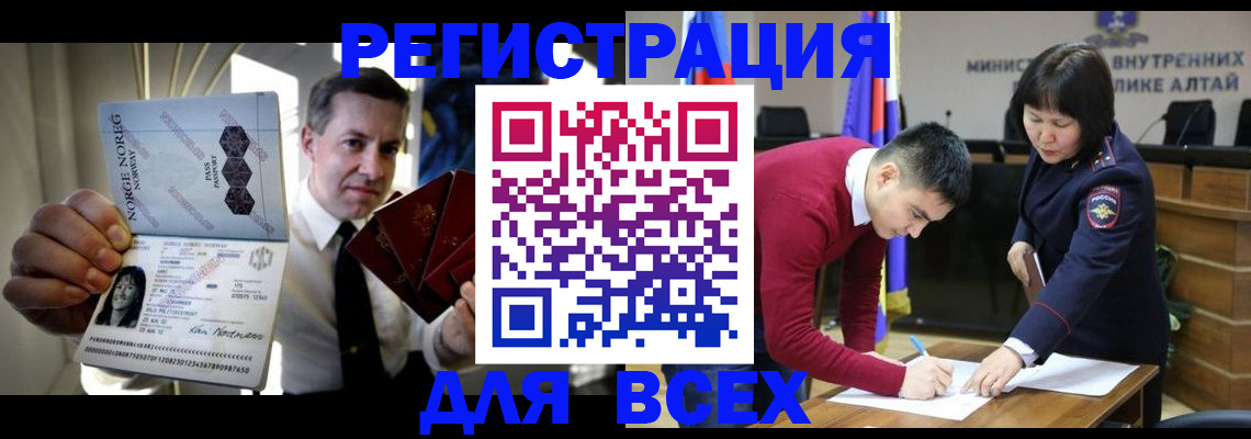 где прописаться в Новой Ляле