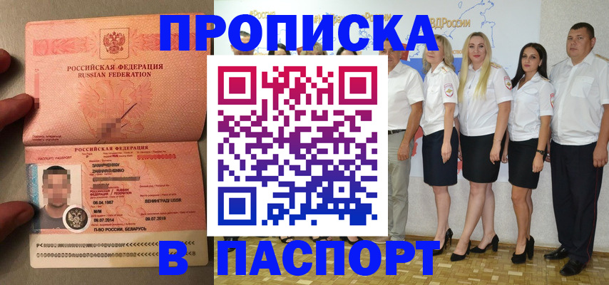 найти адрес прописки в Новой Ляле