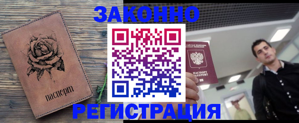регистрация для дет. сада в Новой Ляле
