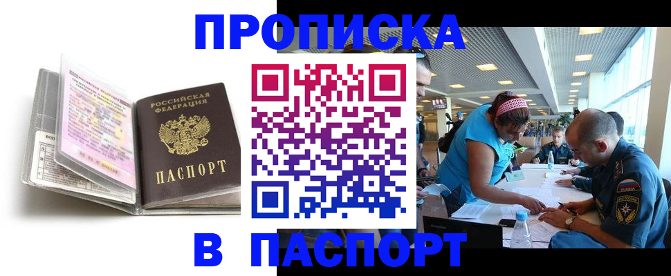 временная регистрация поиск в Новой Ляле