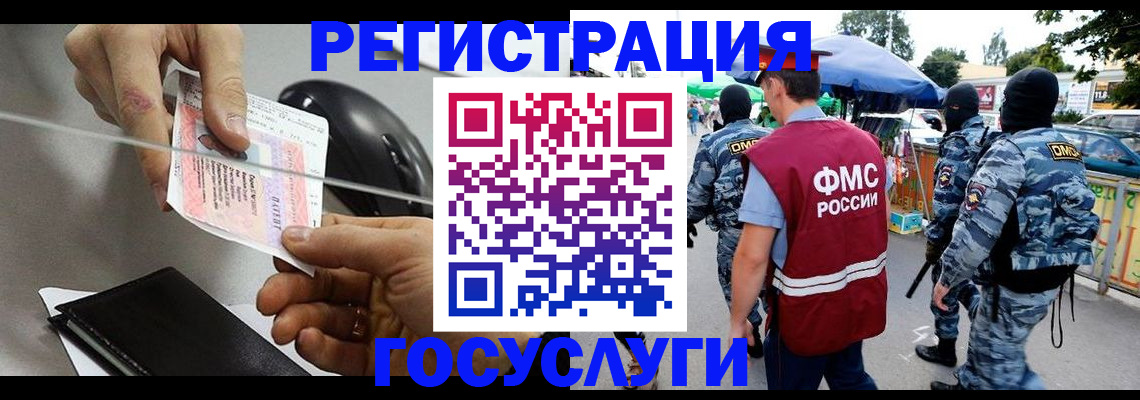 временная регистрация недорого в Новой Ляле
