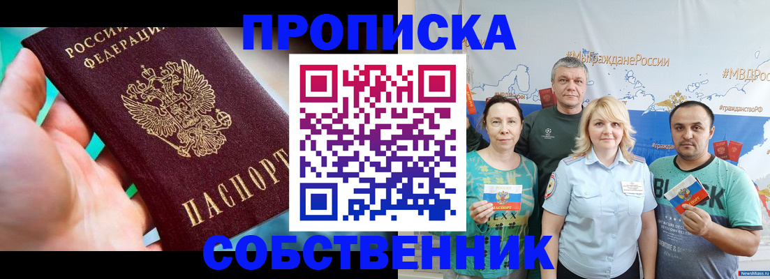 временная регистрация госуслуги в Новой Ляле