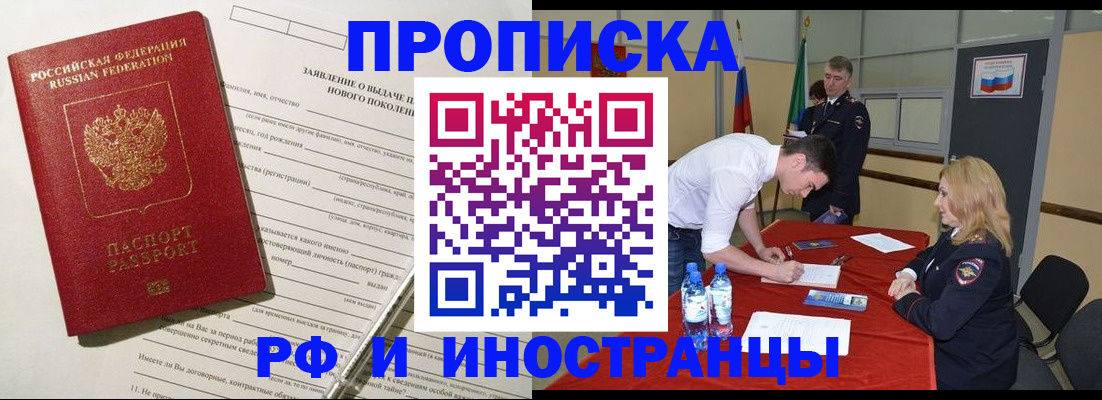 временная регистрация госуслуги в Новой Ляле