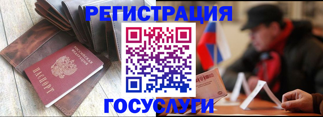 временная регистрация собственник в Новой Ляле